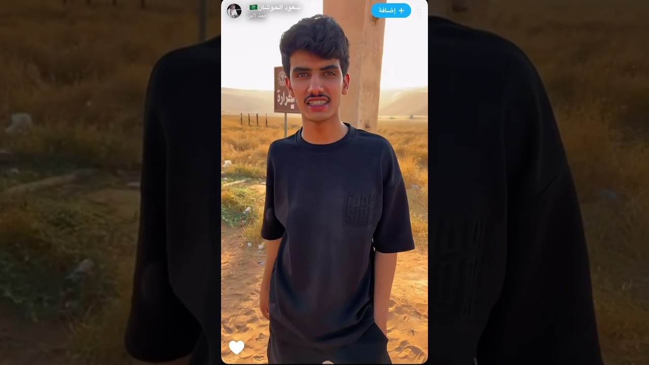 ذكريات محمد بن مفرح وسعود الحوشان #محمد_بن_مفرح #سعود_الحوشان