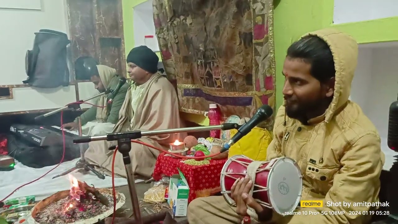 Teri dadi me dedau aag ri tene julam kar daro