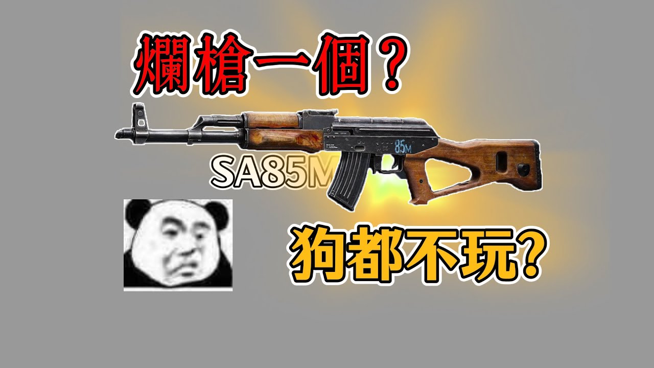 不信邪！再多人說爛，我也要親自試過才認輸～