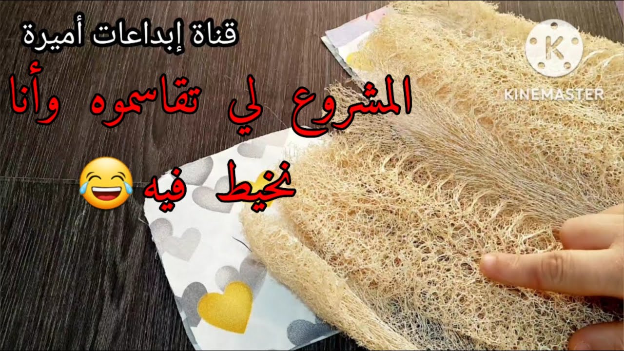 مشروع الموسم💯غير من بقايا القماش دراوات هذا هو وقتو👌مع سعر البيع