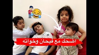 اضحك مع عائلة ام شعفه في رمضان | حمده تطقطق على شريده وجاها الرد !! ️