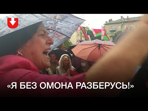 Атмосфера на митинге за Лукашенко у Комаровского рынка вечером 25 августа