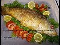 Фаршированный карп по-бабушкиному рецепту. Grandma's Stuffed Carp