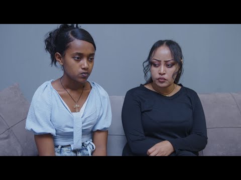 ዮአዳን ክፍል 8