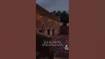 إن الله وملائكته يصلون على النبي يا أيها الذين آمنوا صلوا عليه وسلموا تسليما | القارئ محمد الفقيه