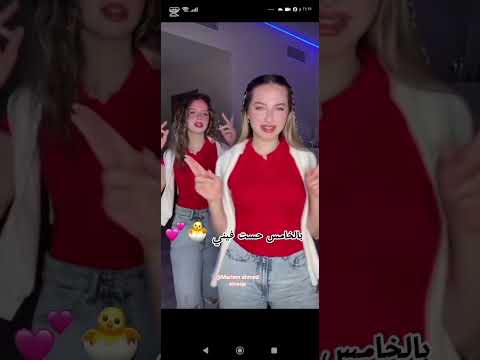بالصف الأول كنا رفاق لانا و لين جيش لنوش جيش  لينو