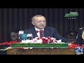 Turkish President Erdogan In Joint Session of Parliament | 14 Feb 2020