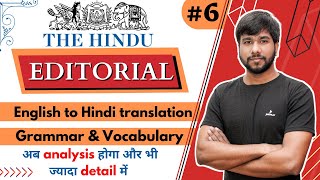 The Hindu से सीखें Grammar और Vocabulary | How to Read Newspaper to Improve English |by Varun Chitra