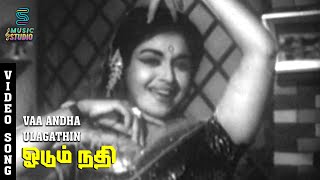 Vaa Antha Ulakathin Video Song | Odum Nadhi | TMS | P. Susheela | M.S.V | Music Studio