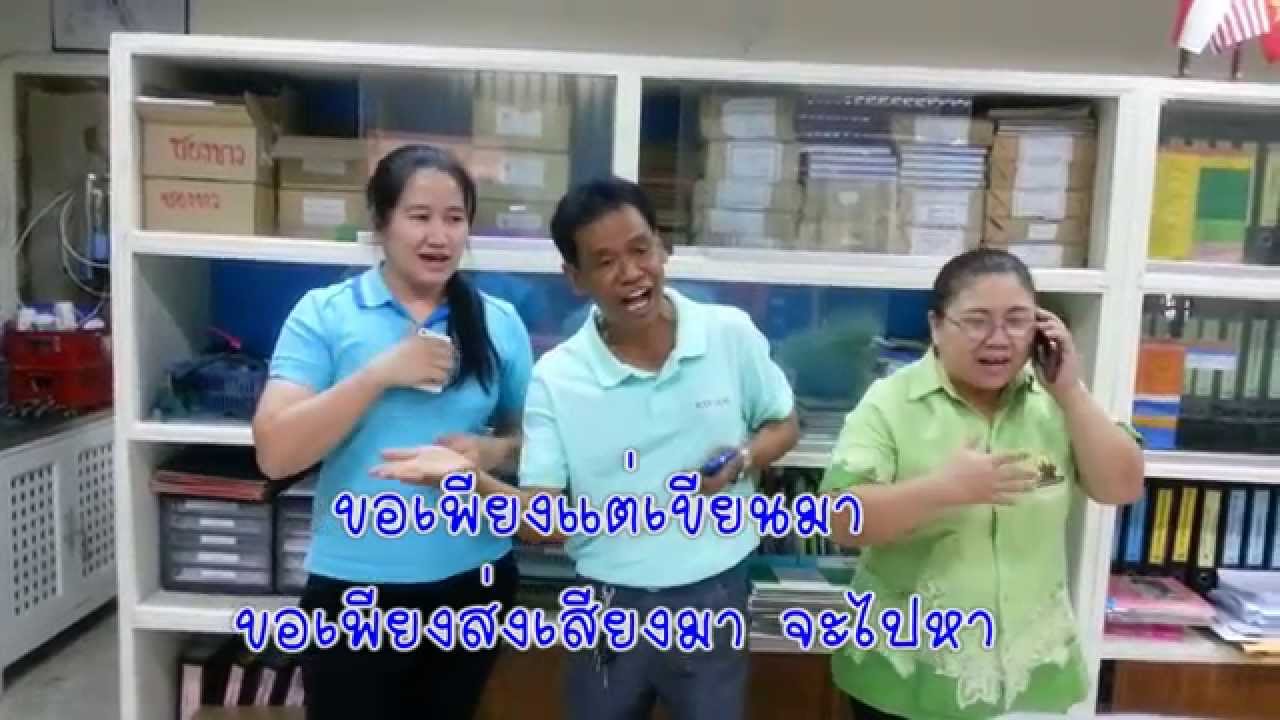 ด้วยรักและผูกพัน