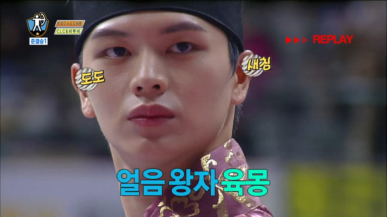 【TVPP】Jackson(GOT7),SungJae(BTOB)-Archery Semifinal, 잭슨,성재 - 양궁 준결승 @2016 Idol Star Championships