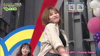 Chuning Candystand Uplive