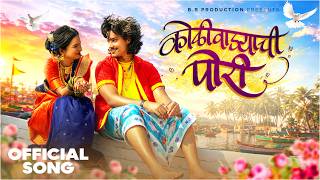 Koliwadyachi Pori |   | Jayzen | Marathi Koli Song