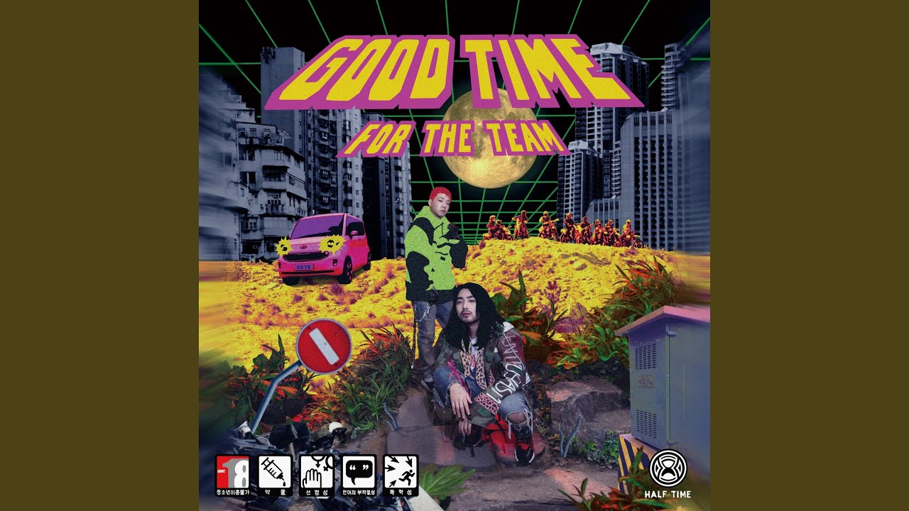 Shimmy Shimmy Ya YouTube Music