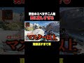 野良のエペ女子二人組の本音がヤバすぎるwww【APEX】