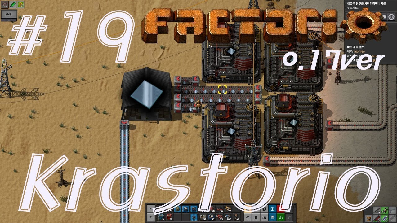 팩토리오factorio krastorio mod 0.17ver #19 Advanced furnace 엄청난용광로!! 전기증설!!!