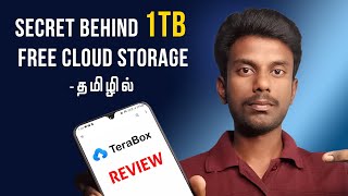 Terabox App Review Tamil | Terabox Cloud Storage Review Tamil  | Tricky Tricks Tamil