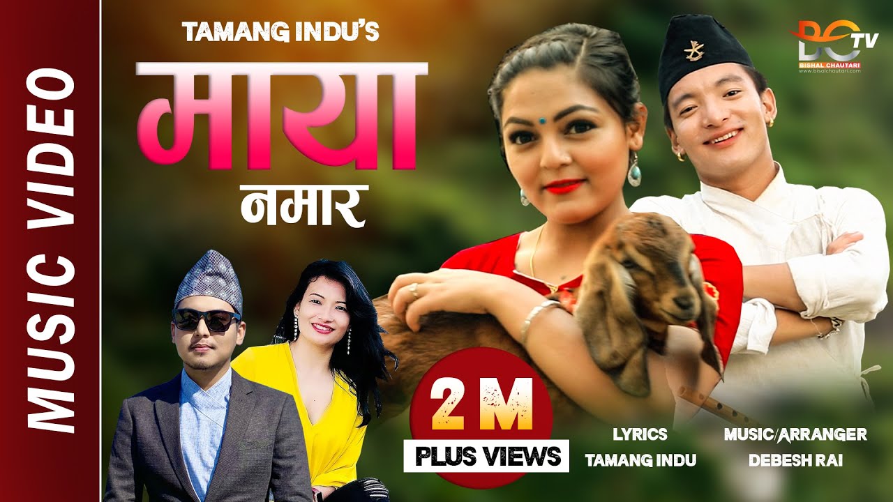 MAYA NAMARA Official MV  Indu Tamang  Manoj Thapa Magar  Sasika Rai  Ft Umesh Rai  Debesh