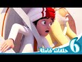 مغامرات منصور | الصيف مع منصورج10 l | Mansour&#39;s Adventures | Summer with Mansour! P10