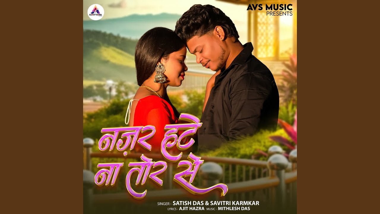 Nazar Hate Na Tor Se