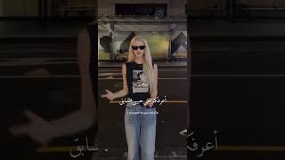 ترند أغنية روزي                     ترجمة  اكسبلور             سمعها