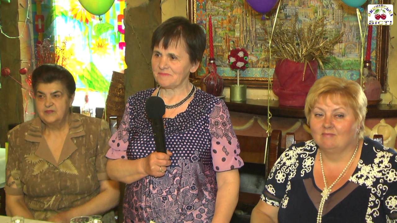 Зустріч однокласників , 1996 р. випуску.Вишневе ЗОШ № 2