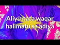 Aliyu Nata Offiacial Music HALIMATU SA ADIYA 