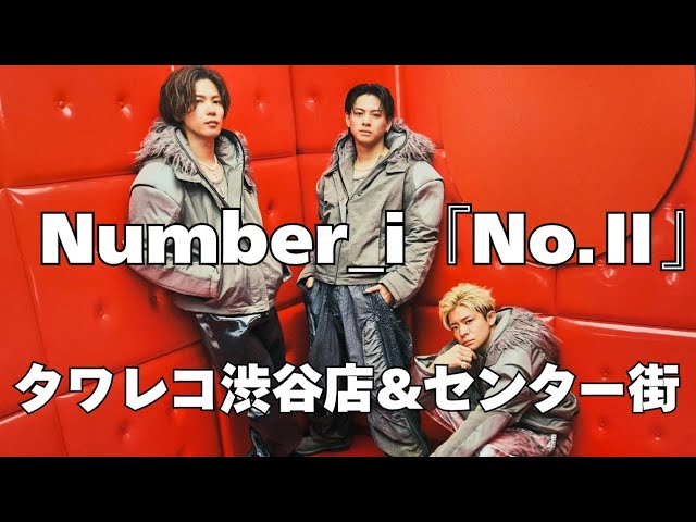 Number_i LIVE TOUR No.Ⅱ Number_i - 2nd Full Album