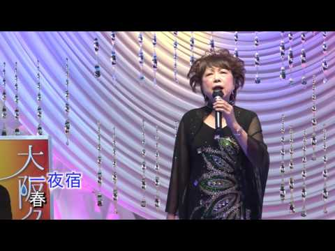 第69回　K2発表会　春　『一夜宿』