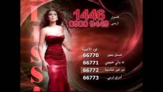 Wael El Mahdy - Melody Arabia - Promo - 2010 - 1
