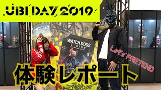 あたしのPCゲームデビュータイトルが決まった【UBIDAY2019】