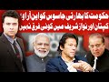 On The Front with Kamran Shahid | 23 July 2020 | Dunya News | DN1