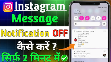 Instagram Ke Message Notification Kaise Band Kare | How to Turn off Instagram Notification 2025