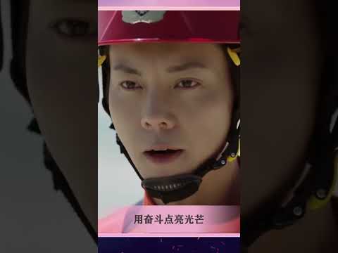 照亮你0602開播跟陳偉霆 一起，向火光中的英雄致敬~/ WilliamChan 陳偉霆你是我唯一