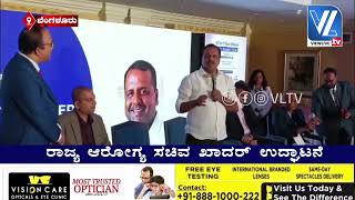 Regenesys School of AI | AI For Viksit Bharat | CXO Summit 2026 | #AiforViksitBharat VLTV