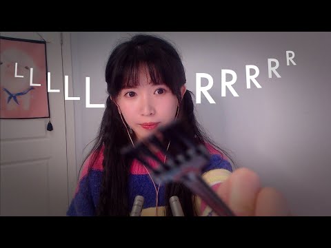 ASMR 大腦中回彈 穿腦粗顆粒摩擦音 貼耳底語 Reverberation Sting Trigger Sounds