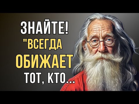 Видео: Кто лучшие цитаты в мире?