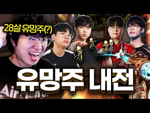 한 때 모두의 우상이었던 "버니 레이즈", 프로게이머 <strong>내전에서</strong> 오랜만에...
