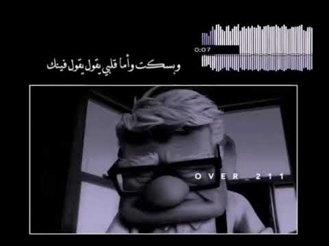 خصامنا مهما كان حاصل مكنش في بالي يقلب جد