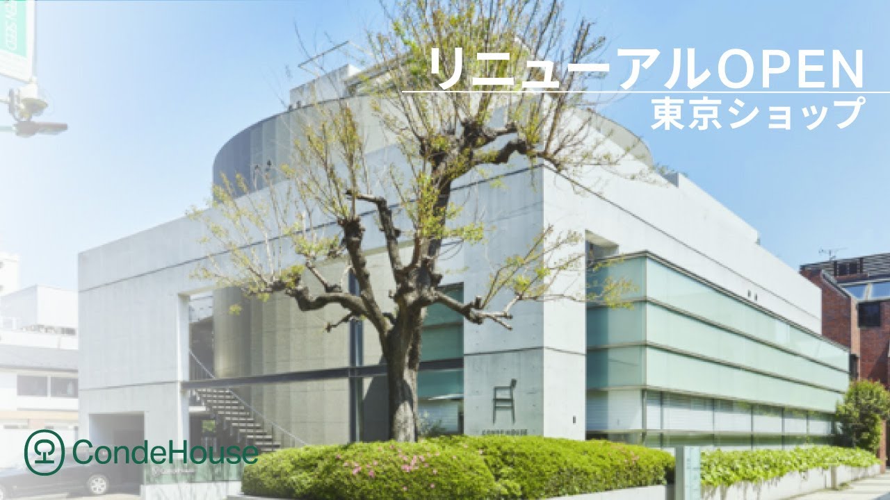 リニューアルOPEN【東京ショップ】｜カンディハウス