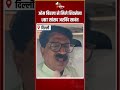 Maharashtra Political Crisis:बगावत की अटकलों के बीच Om Birla से मिले शिवसेना UBT सांसद Arvind Sawant