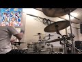 Aqours/smile smile ship Start!(drum cover.)