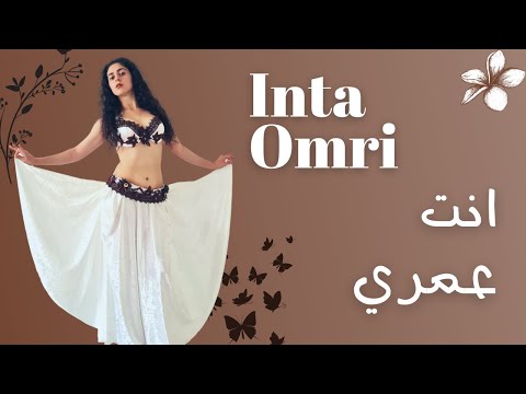     رقص على انت عمري