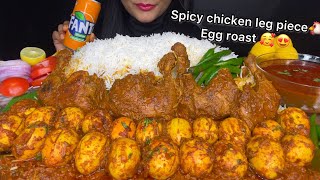 Asmr Eating Spicy Chicken Leg Piece Curry Egg Roast Rice Green Chilli Eating Videos Spiceasmr