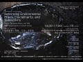 Rethinking Environmental Praxis, Disciplinarity, and Subjectivity (地球環境と実践、方法、主体性)