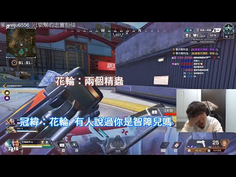 [字幕] 冠緯Rwei - 股神是叫墨菲特還是巴菲特 feat. RB、花輪