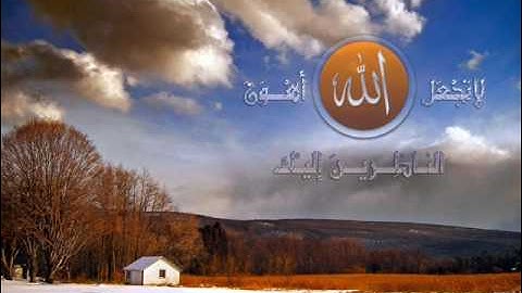 تلاوه الشيخ سعود الشريم سوره القدر