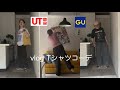 50代女/一人暮らし/Tシャツが熱い/コーデしてみた/UT/GU