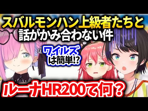 スバル今週あったホロメンとの色々な裏話を振り返り【大空スバル/ホロライブ】