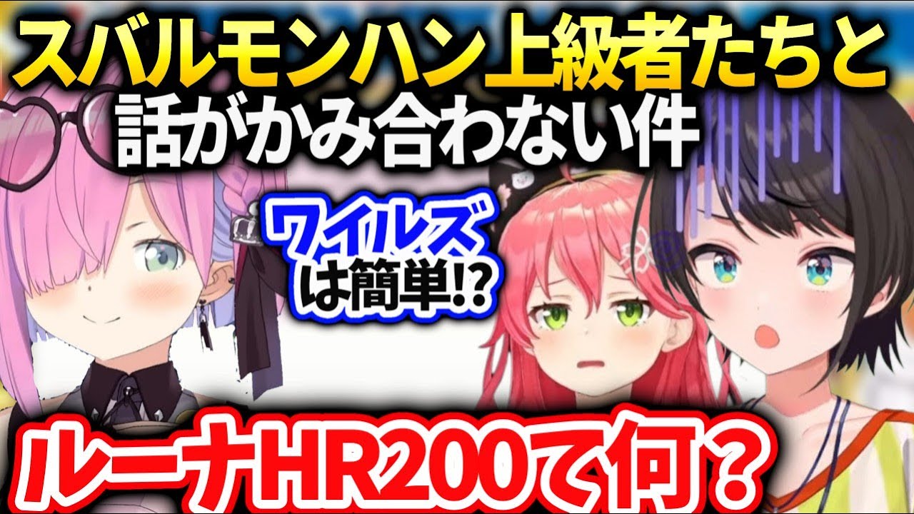 スバル今週あったホロメンとの色々な裏話を振り返り【大空スバル/ホロライブ】